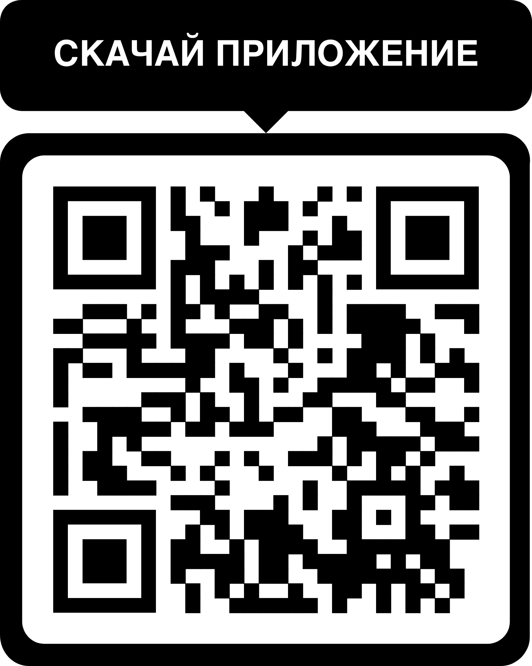 приложение онион